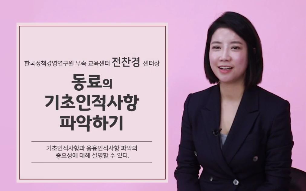과정썸네일
